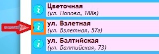 Кнопка