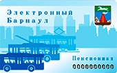 Пенсионная карта