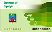 Школьная карта
