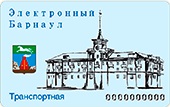 Транспортная карта